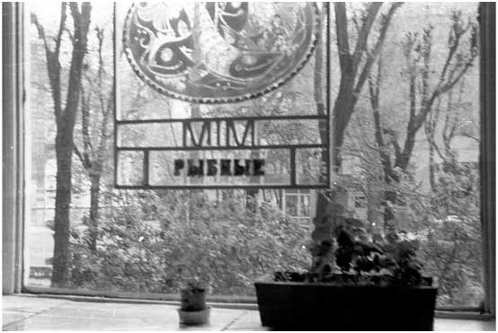 Интерьер продовольственного магазина в Волжском. 80-е годы XX века